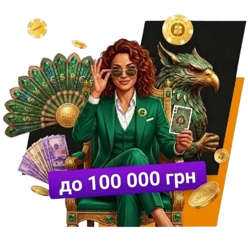 Welcome Bonus